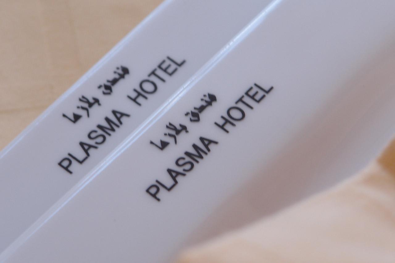 Plasma Hotel Τρίπολη Εξωτερικό φωτογραφία