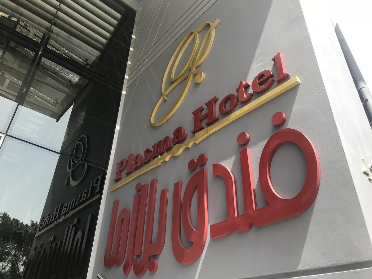 Plasma Hotel Τρίπολη Εξωτερικό φωτογραφία
